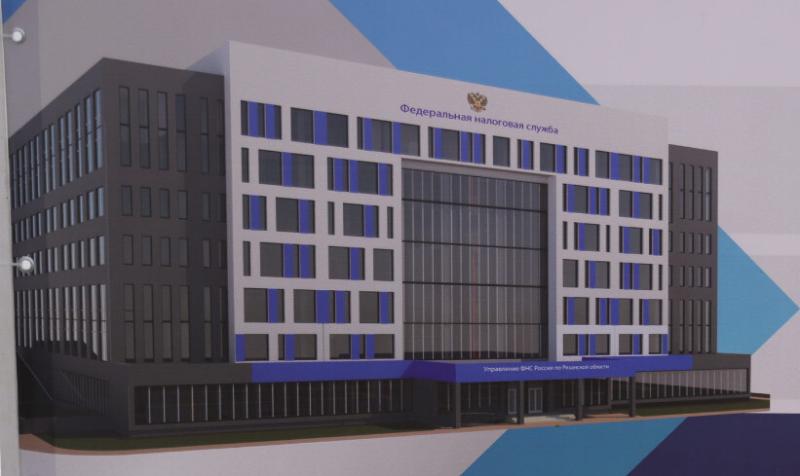 АДМИНИСТРАВТИВНОЕ ЗДАНИЕ УФНС России по Рязанской области, г. Рязань