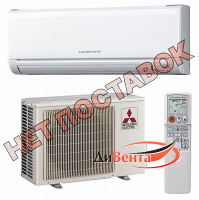 Настенная сплит система MS-GD80 VB/ MU-GD80 VB