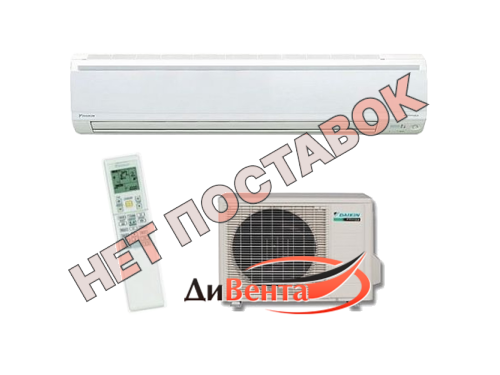 Настенная сплит система FTXS60G/RXS60F