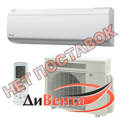 Настенная сплит система FTXR42E/RXR42E